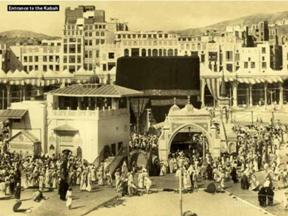 Baab-e-Bani Shaybah: The Entrance into the Haram of Ka'batullaah